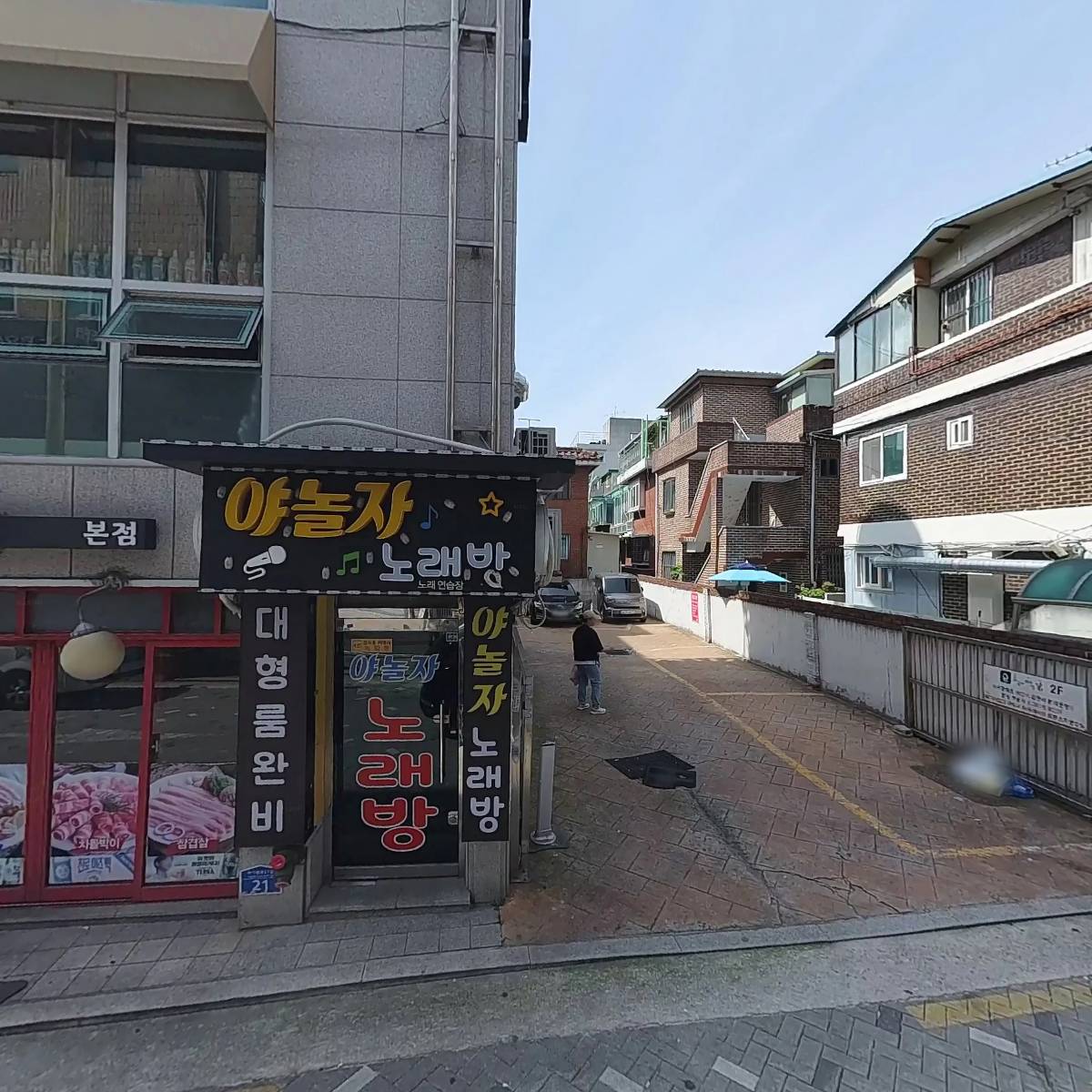 돈촌_3