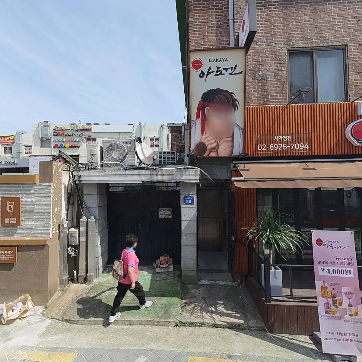 명성주차장