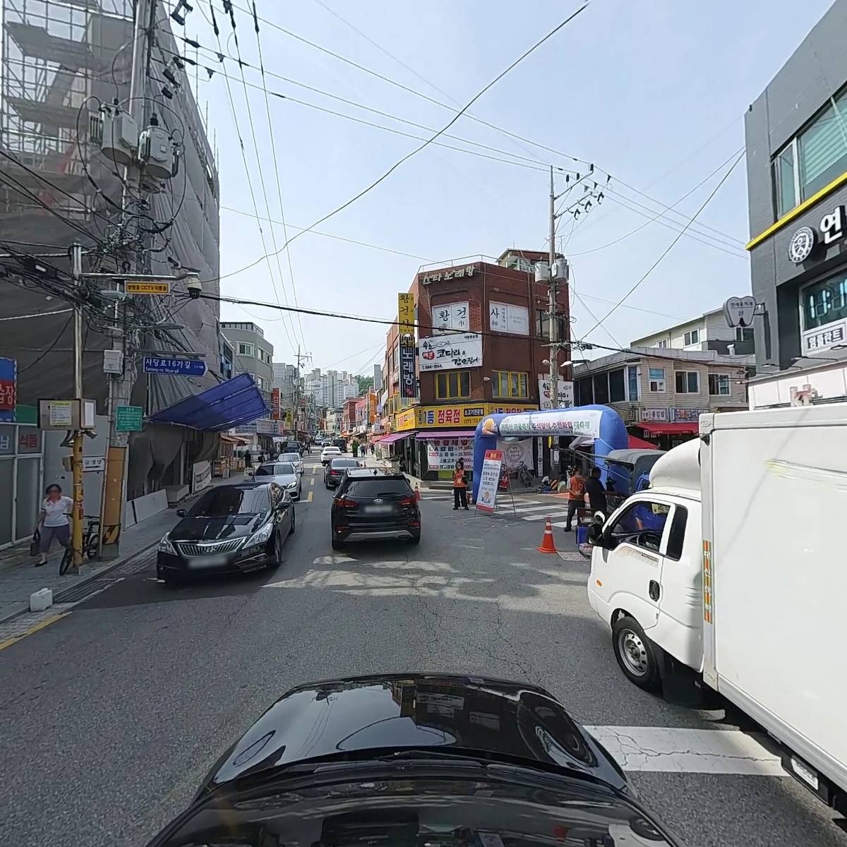 사당주짓수_4