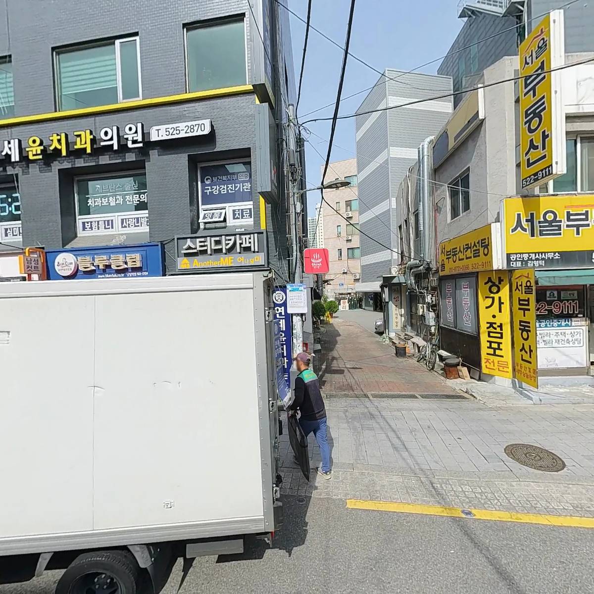 사당주짓수