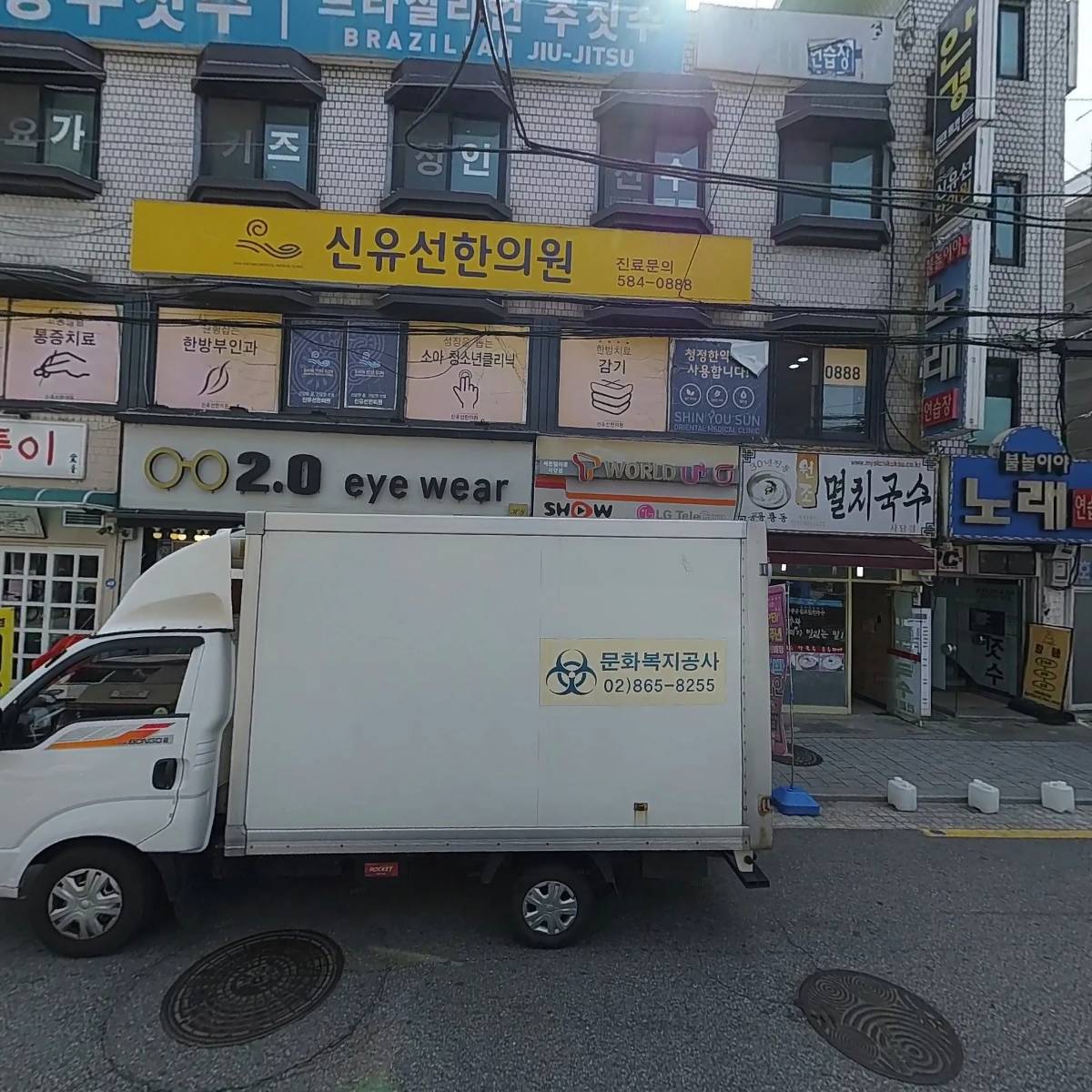 사당주짓수_3