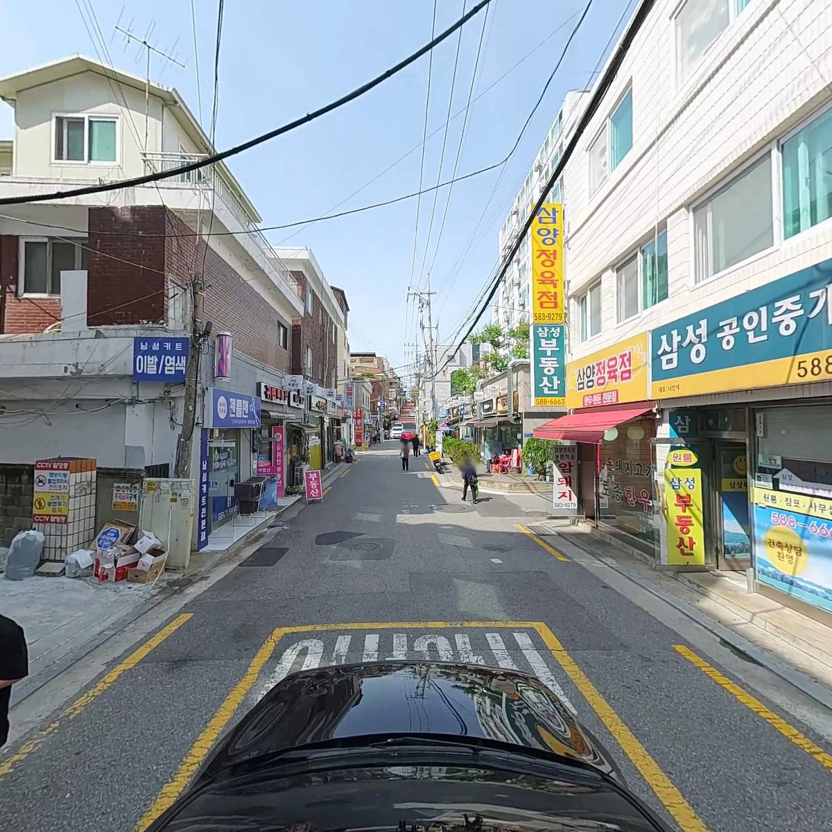 다올 생활용품 전문점_4