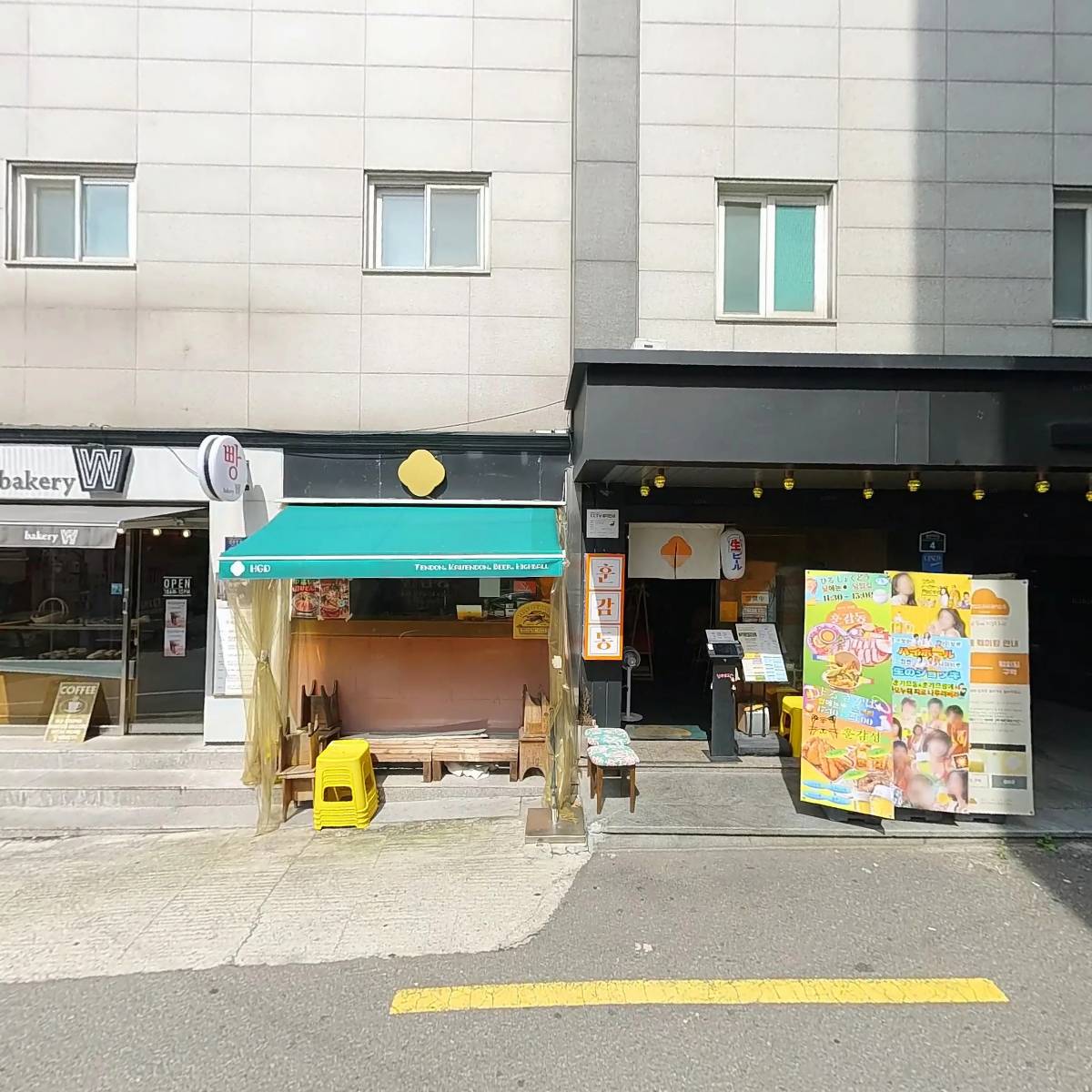 베이커리 더블유
