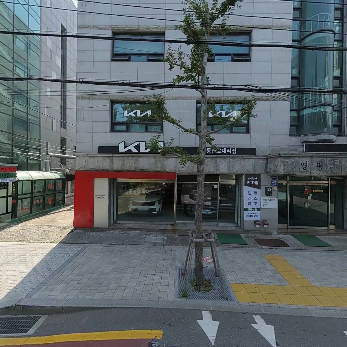 한국경영진단