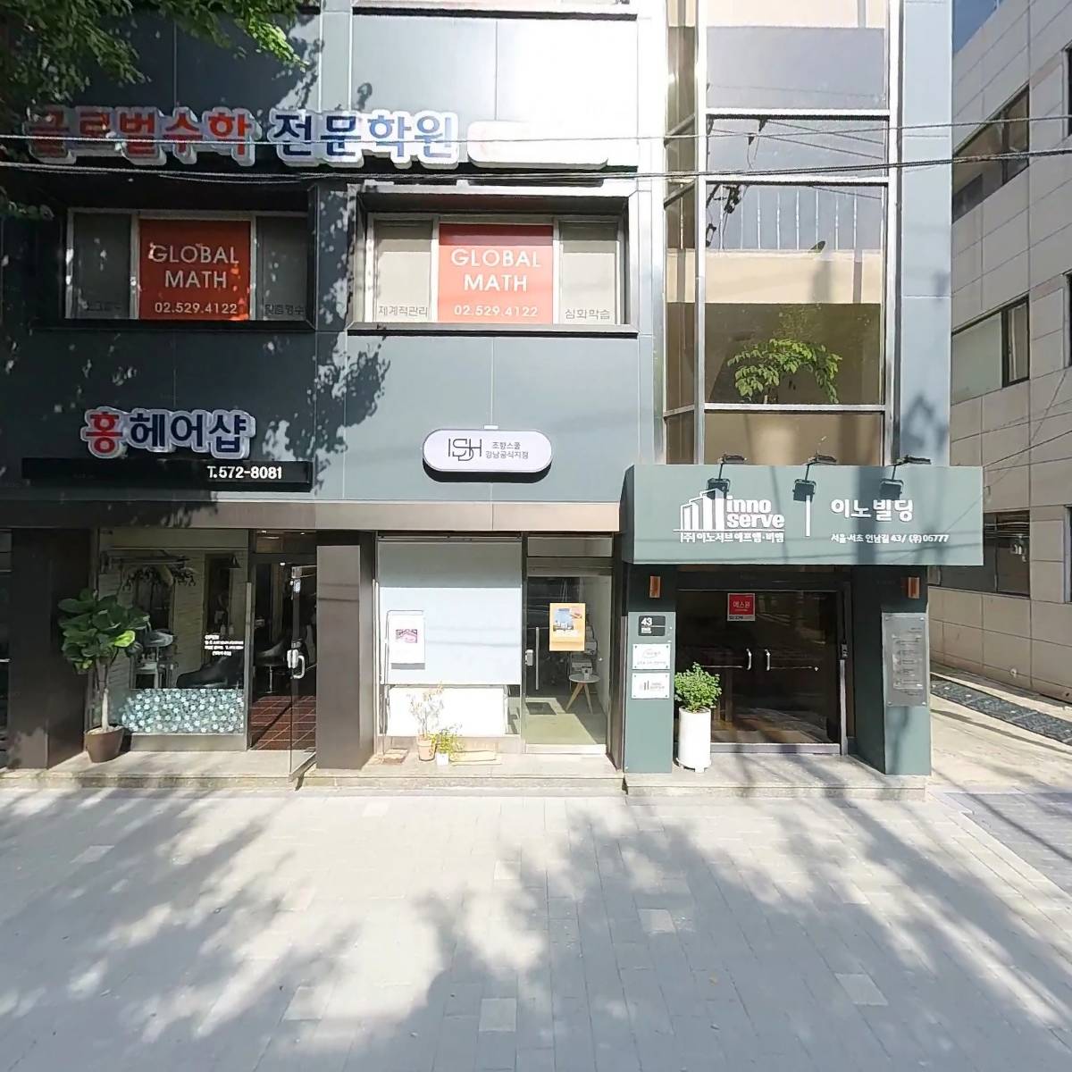 이노서브티에스