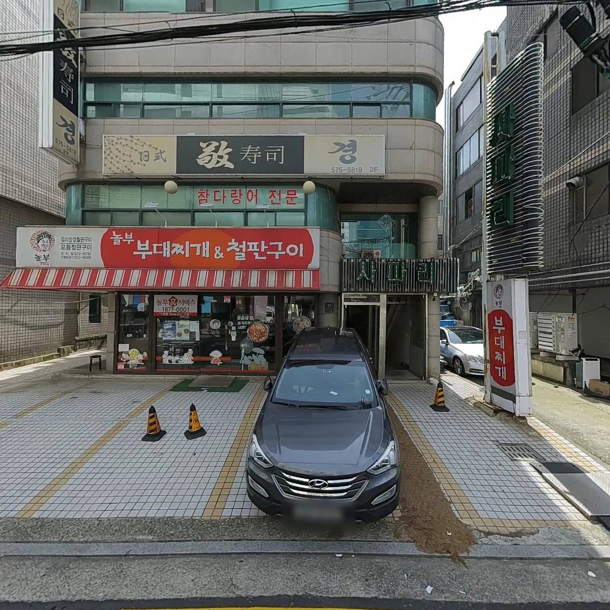 지앤씨100주식회사