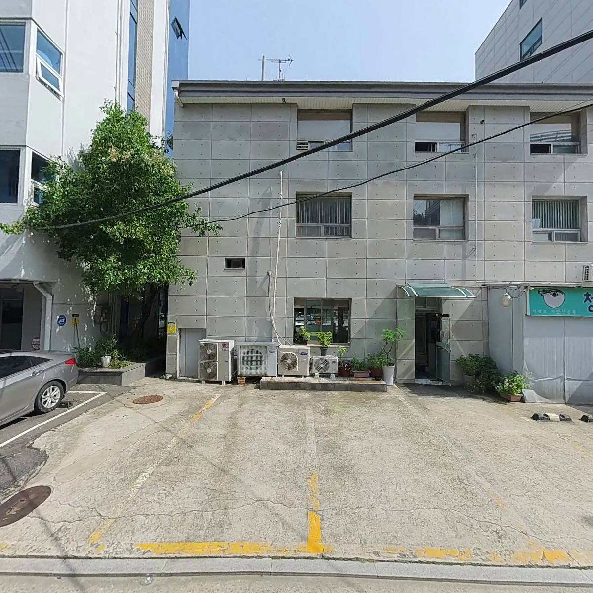주식회사 마그마트리