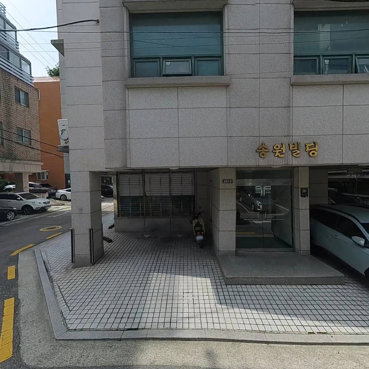 주식회사 마그마트리_3