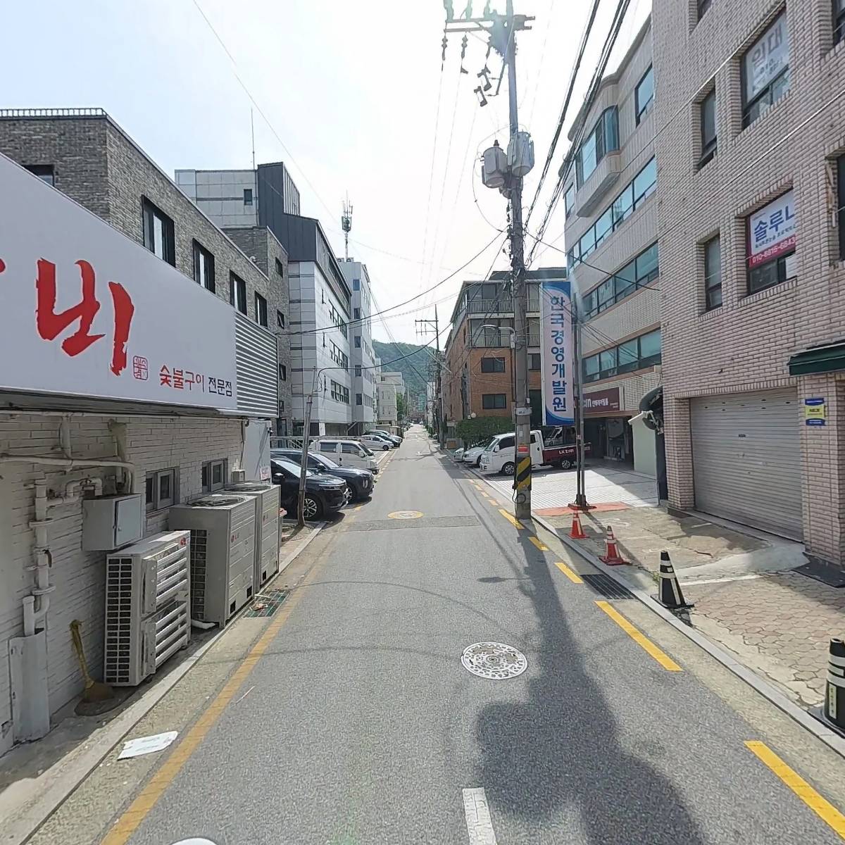 주식회사고량진미_2