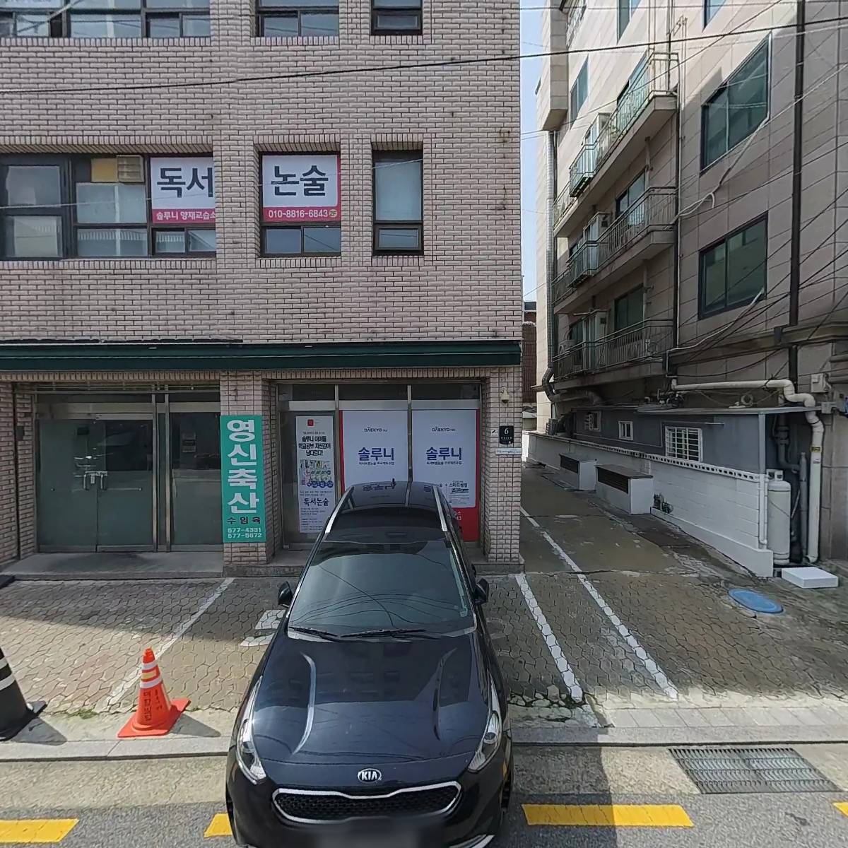 주식회사고량진미_3