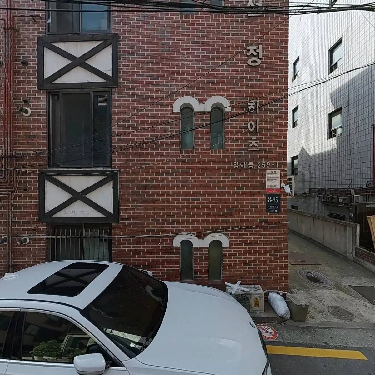 주식회사하비앤라이프_3