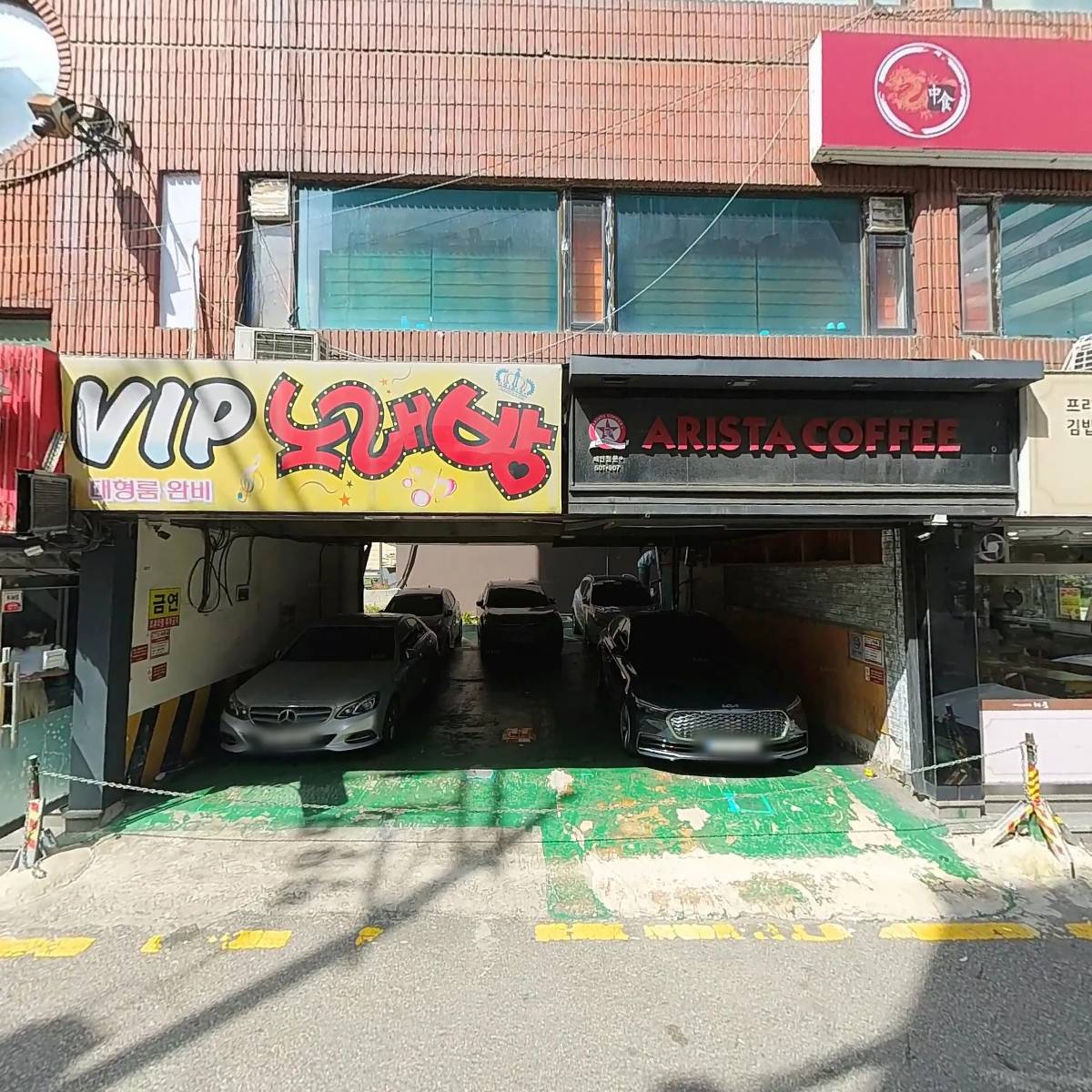 송명빌딩