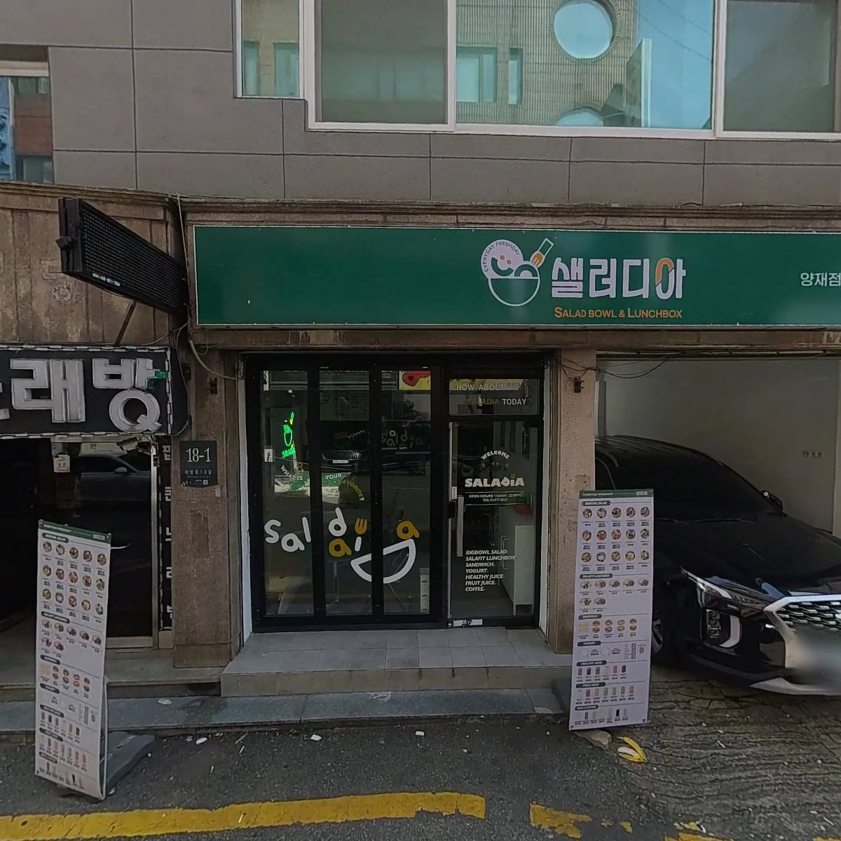 송명빌딩_3