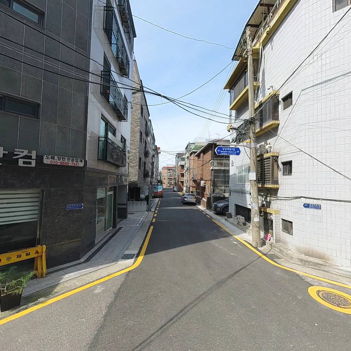 도남빌딩