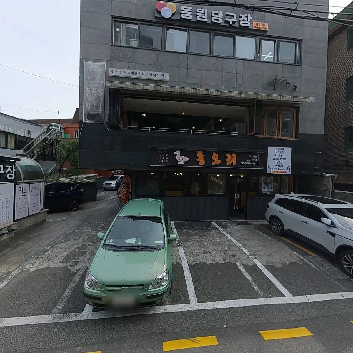 미노네일_3