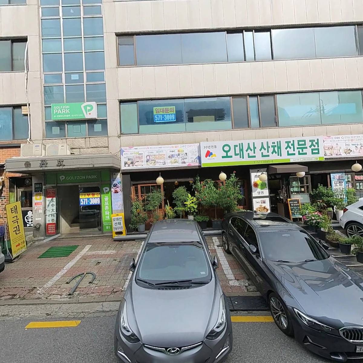 김준수부동산