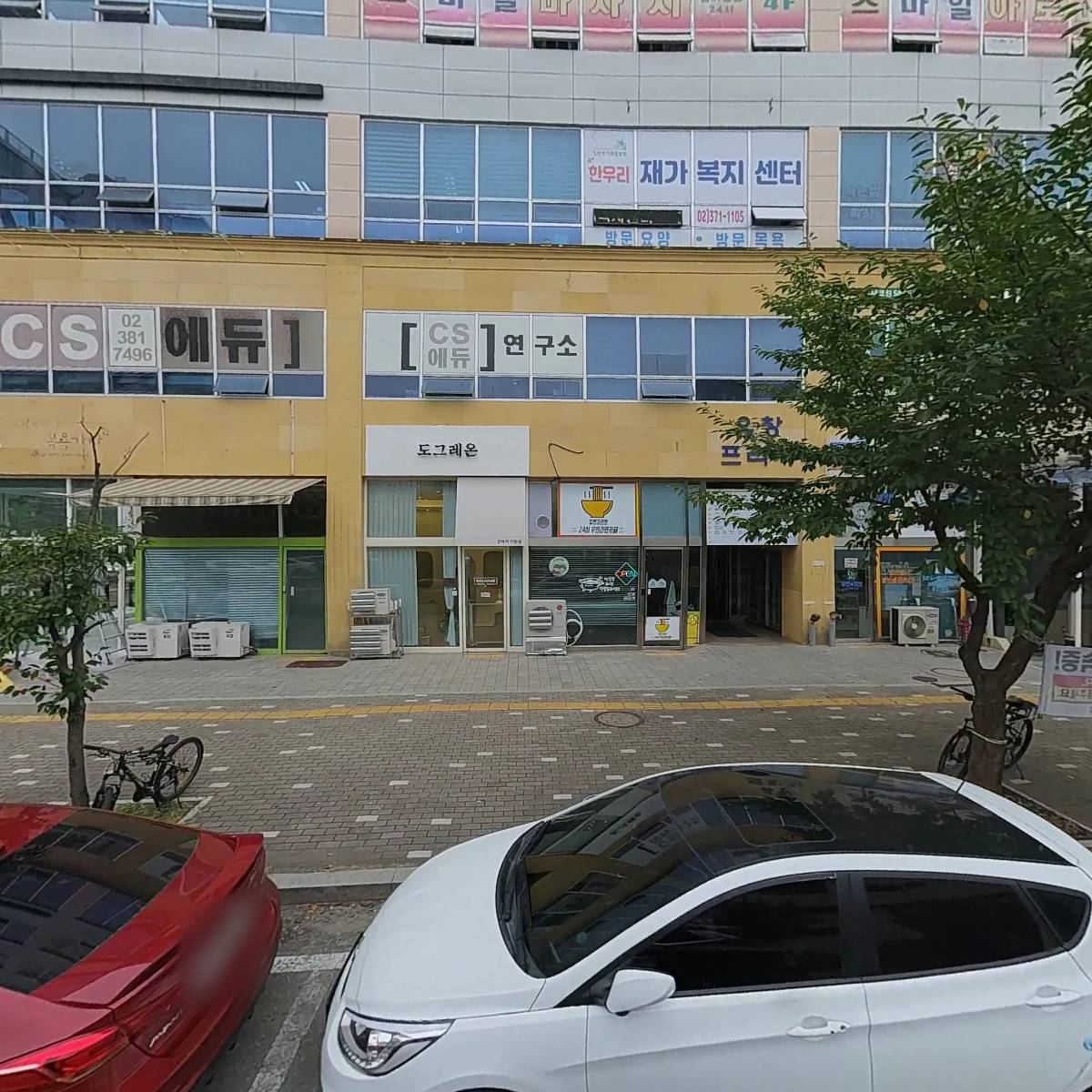 주식회사더빅