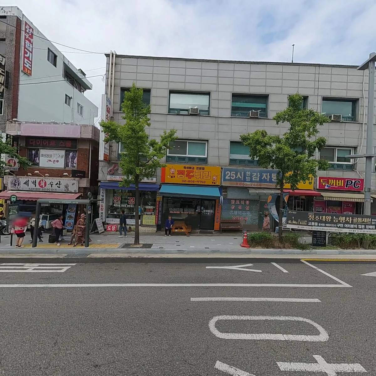 썬마트_3