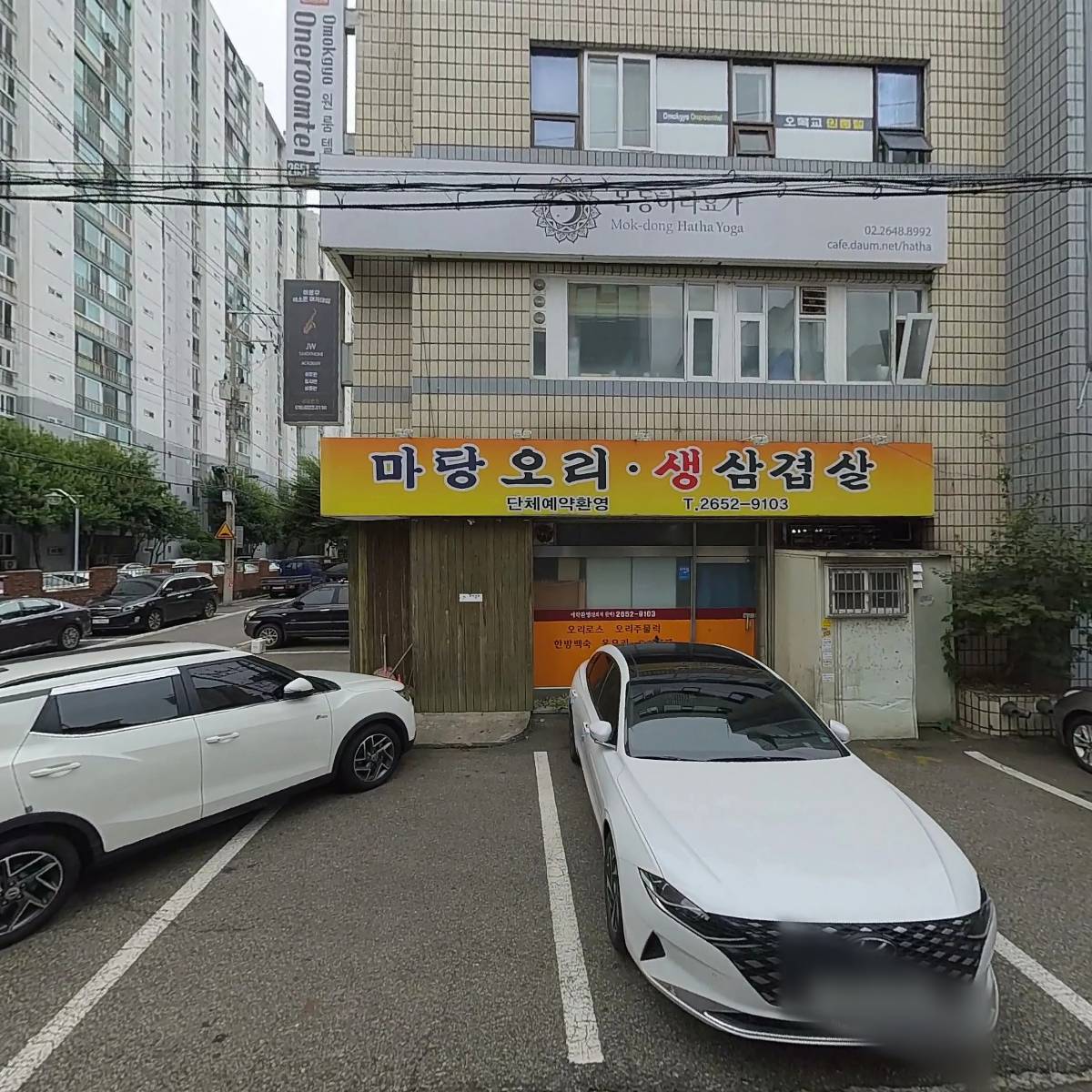 (주)이가공영