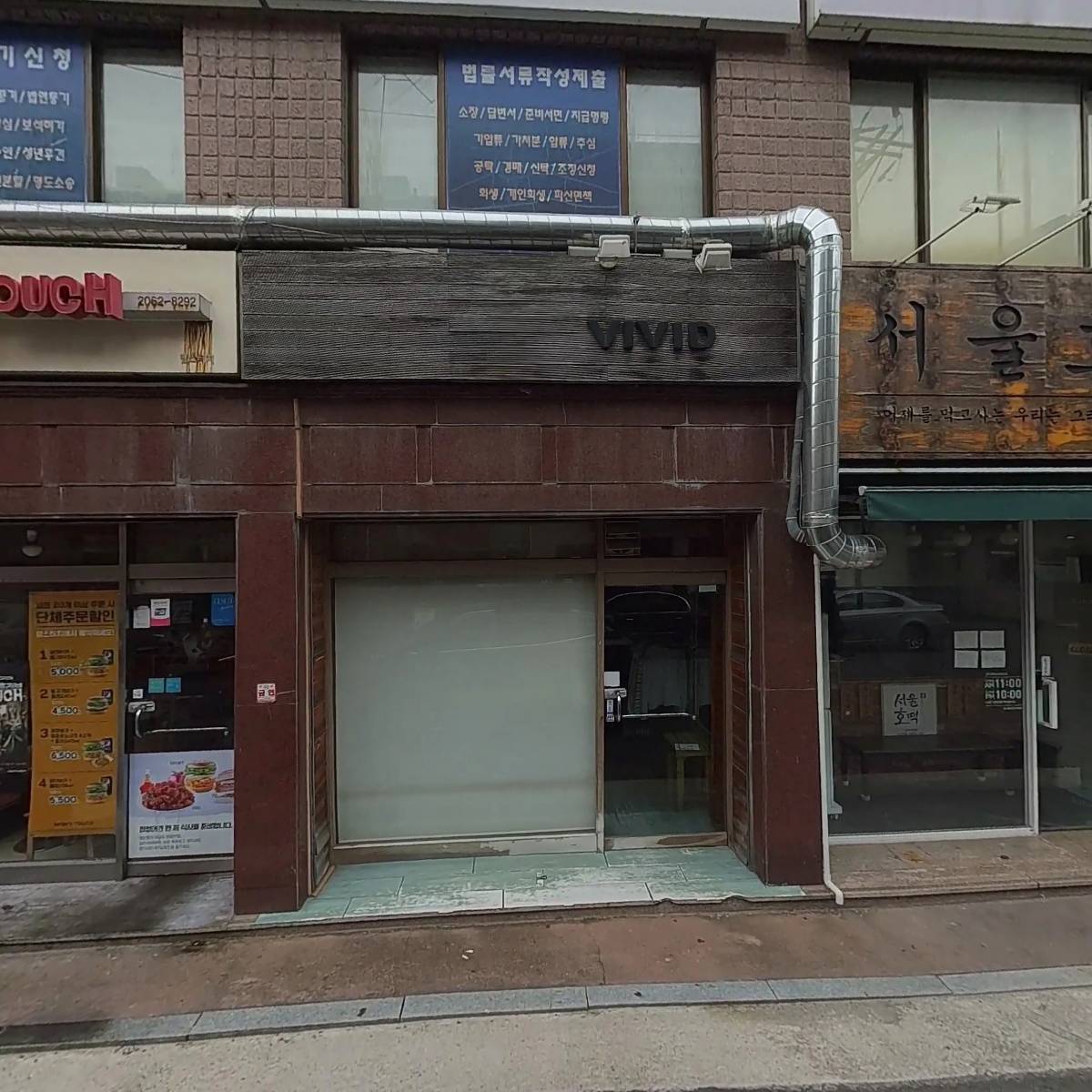 （주）에스지지적측량기술단