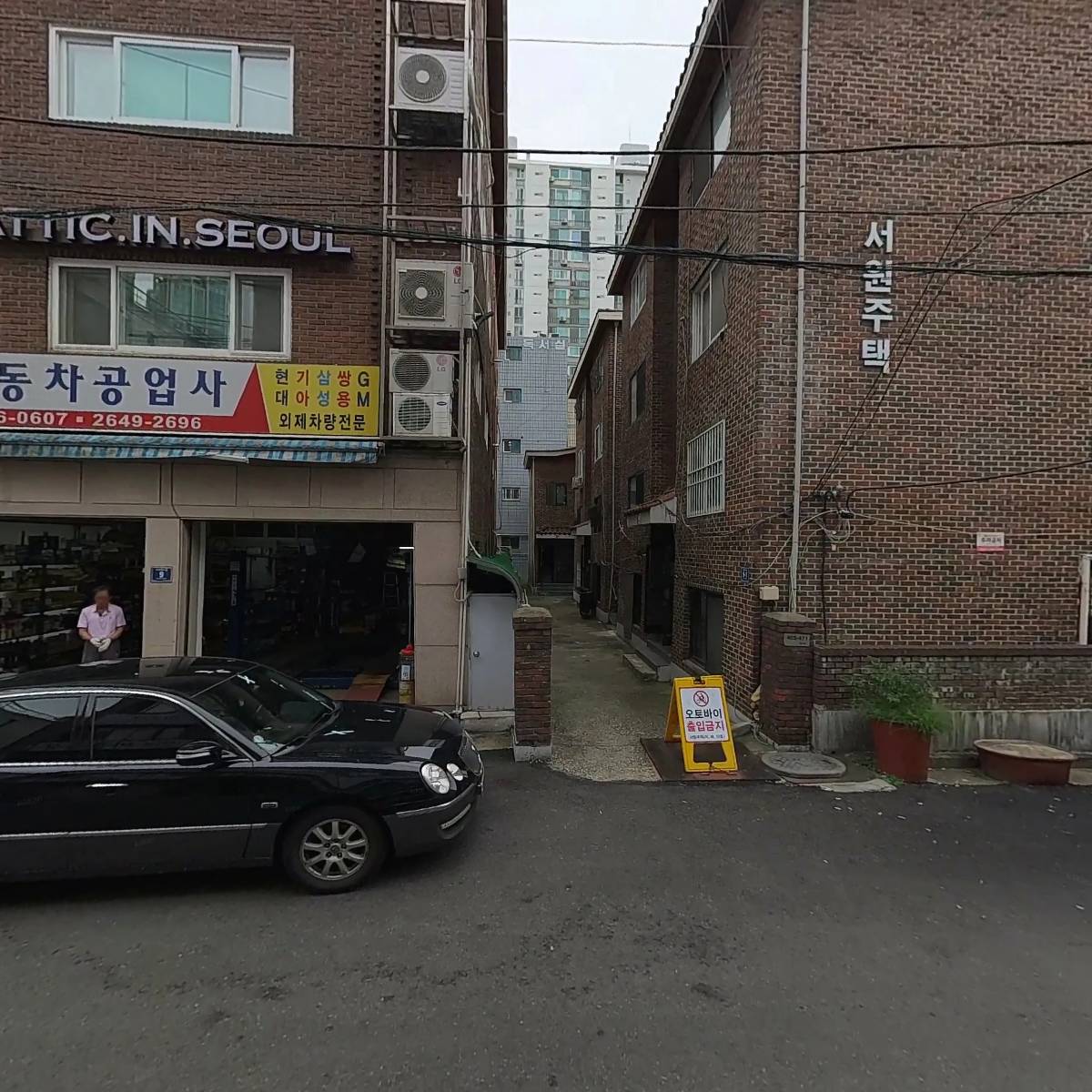 （주）에스지지적측량기술단_3
