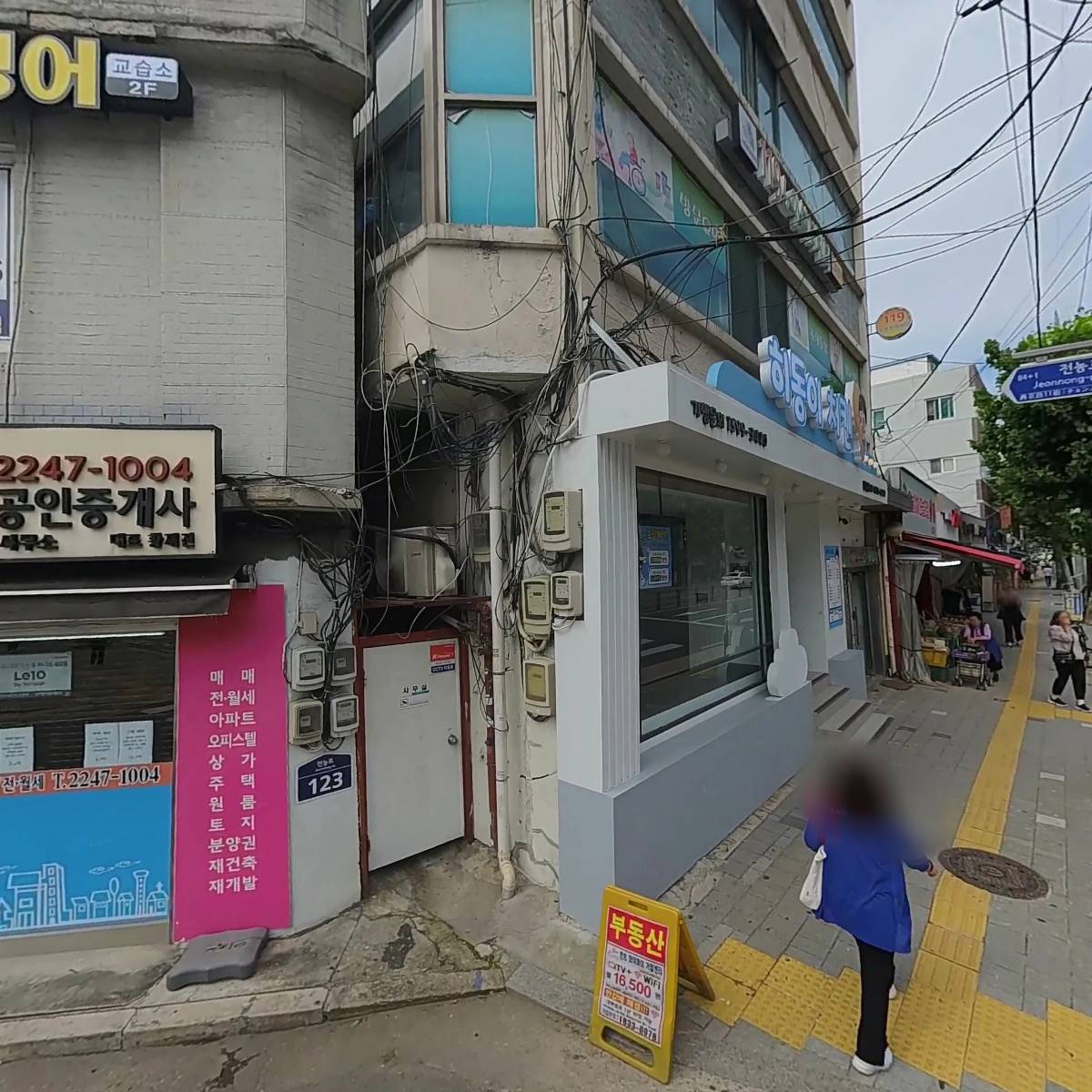 이선량