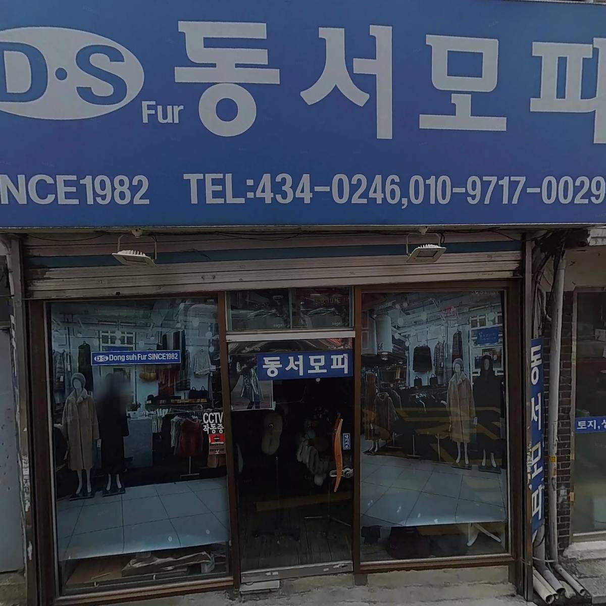 참존숯불바베큐사가정점