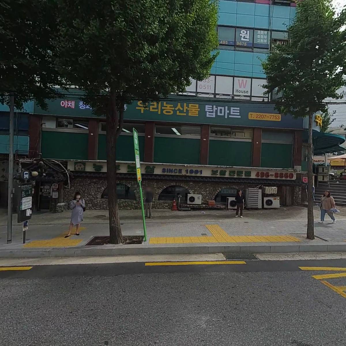 농부보쌈
