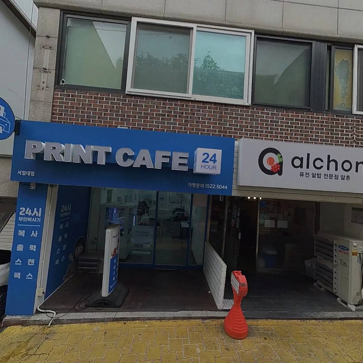 주식회사 서진편직