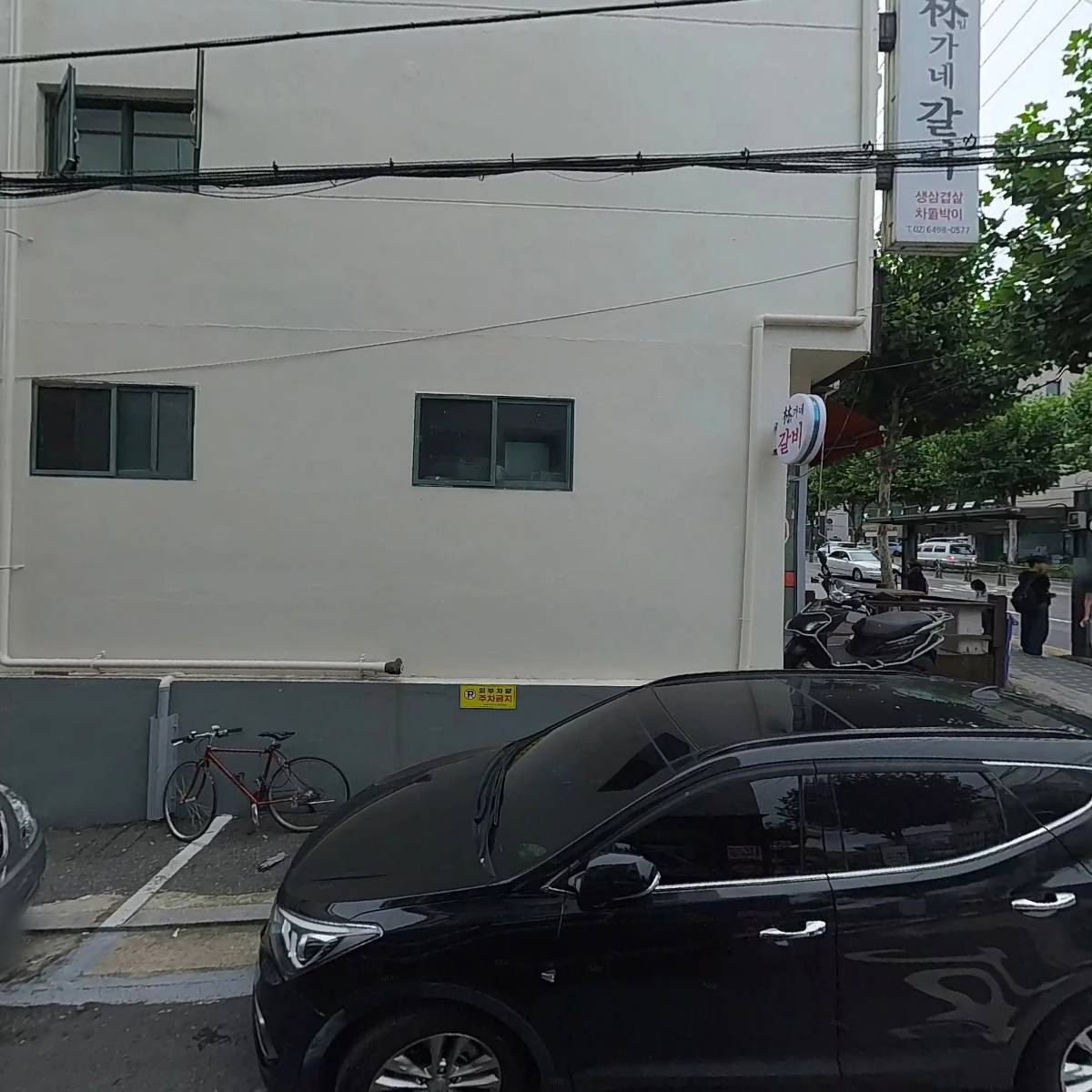 코튼크라시