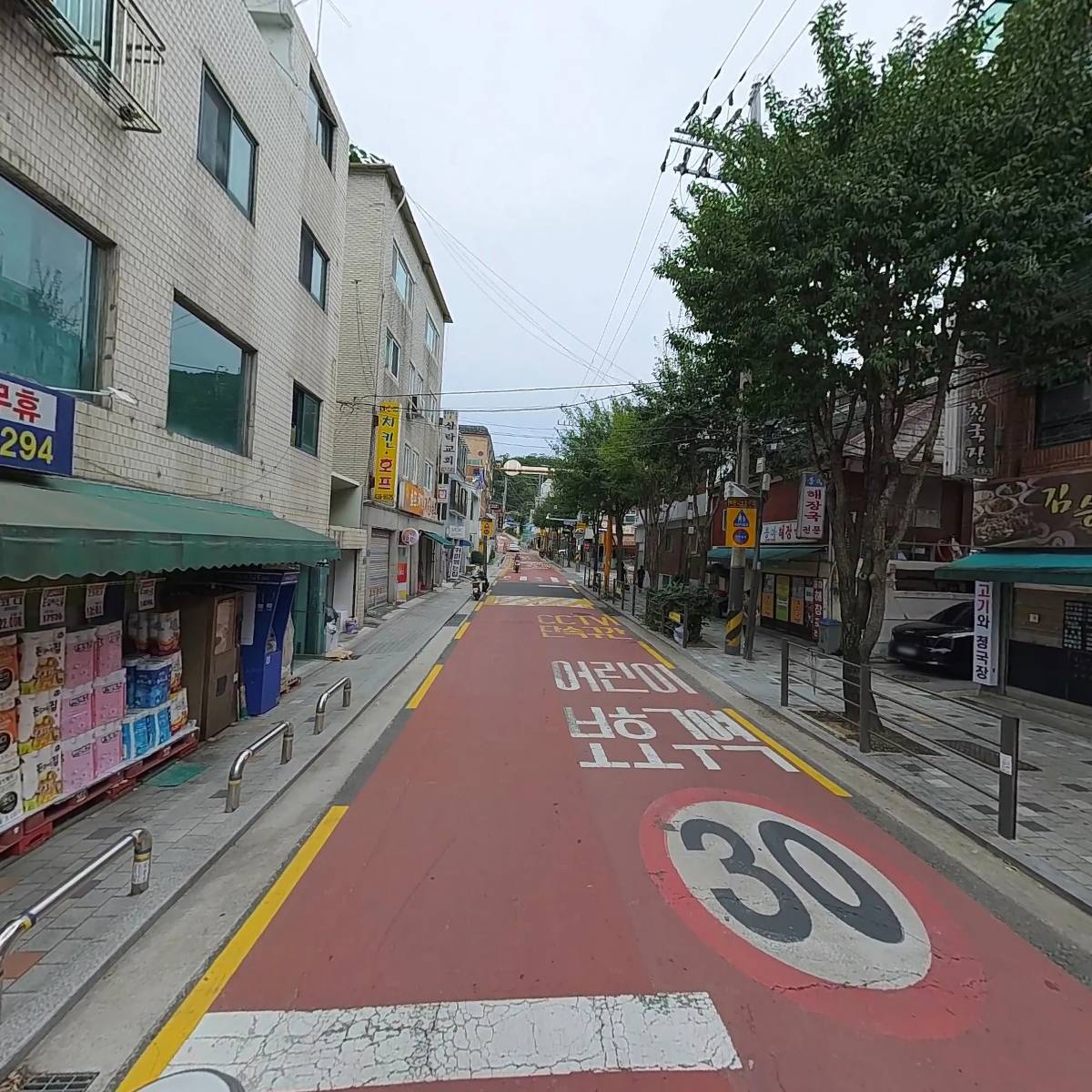 이마트애브리데이새생활공판장_2