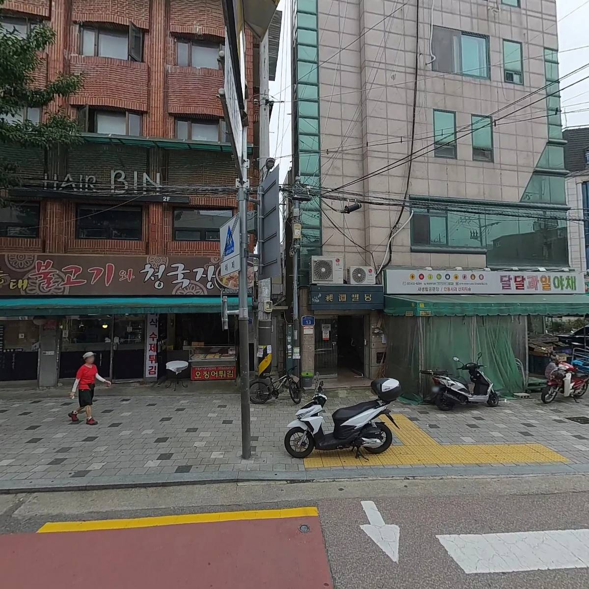이마트애브리데이새생활공판장_3