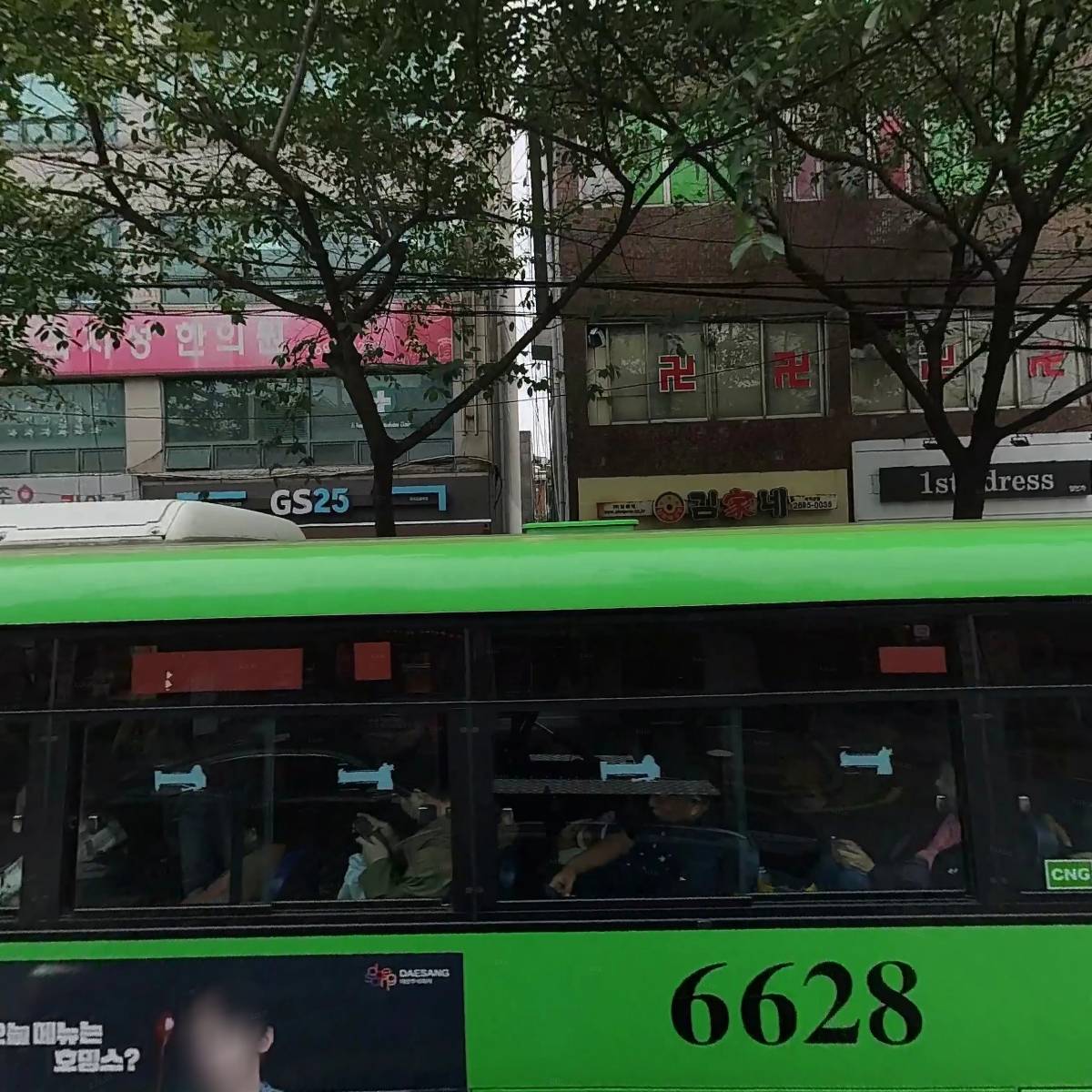 주식회사 유엔아이파트너스