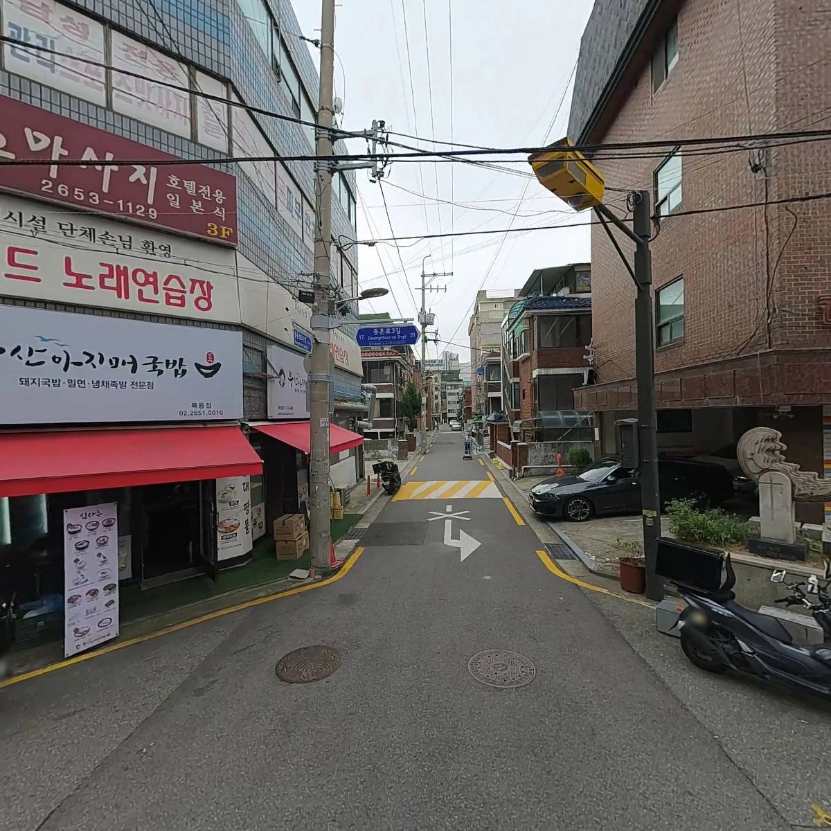 주택임대사업