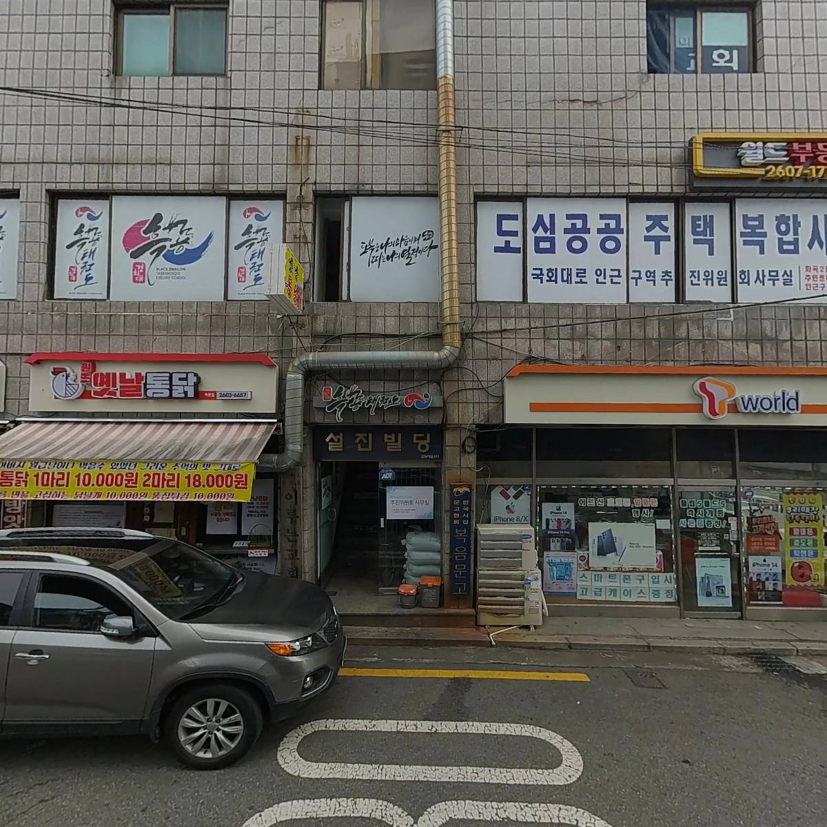 설진산업_3