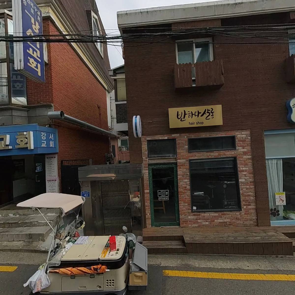 씨유 화곡초록마을점