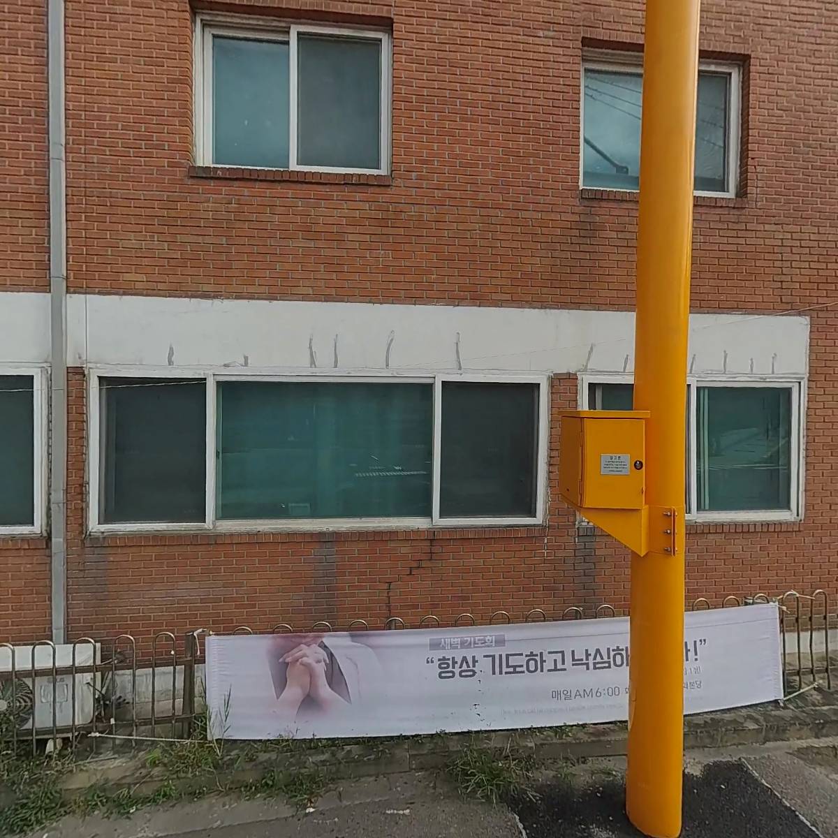 화곡어린이집