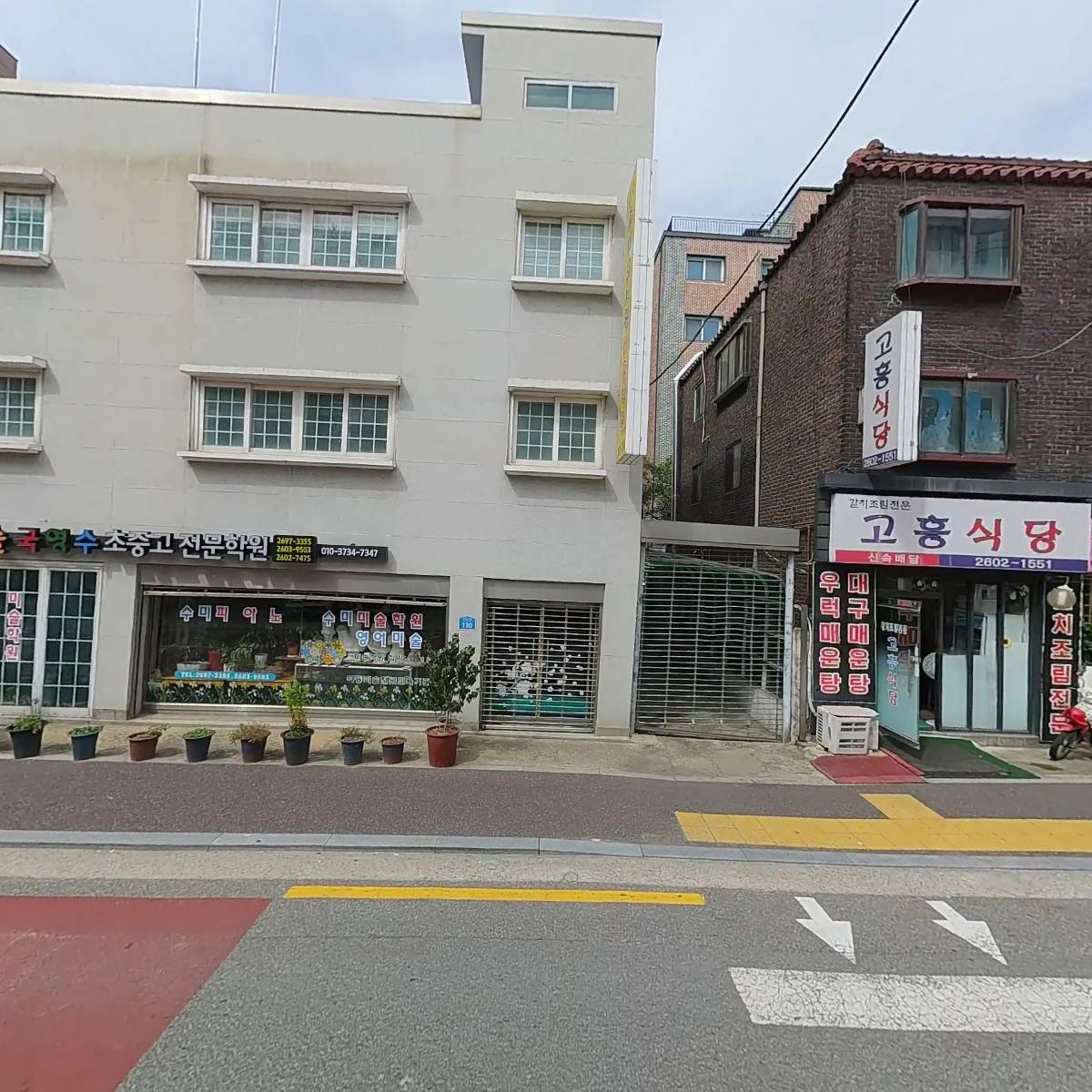 토고리옛날막창 화곡백구사점_3