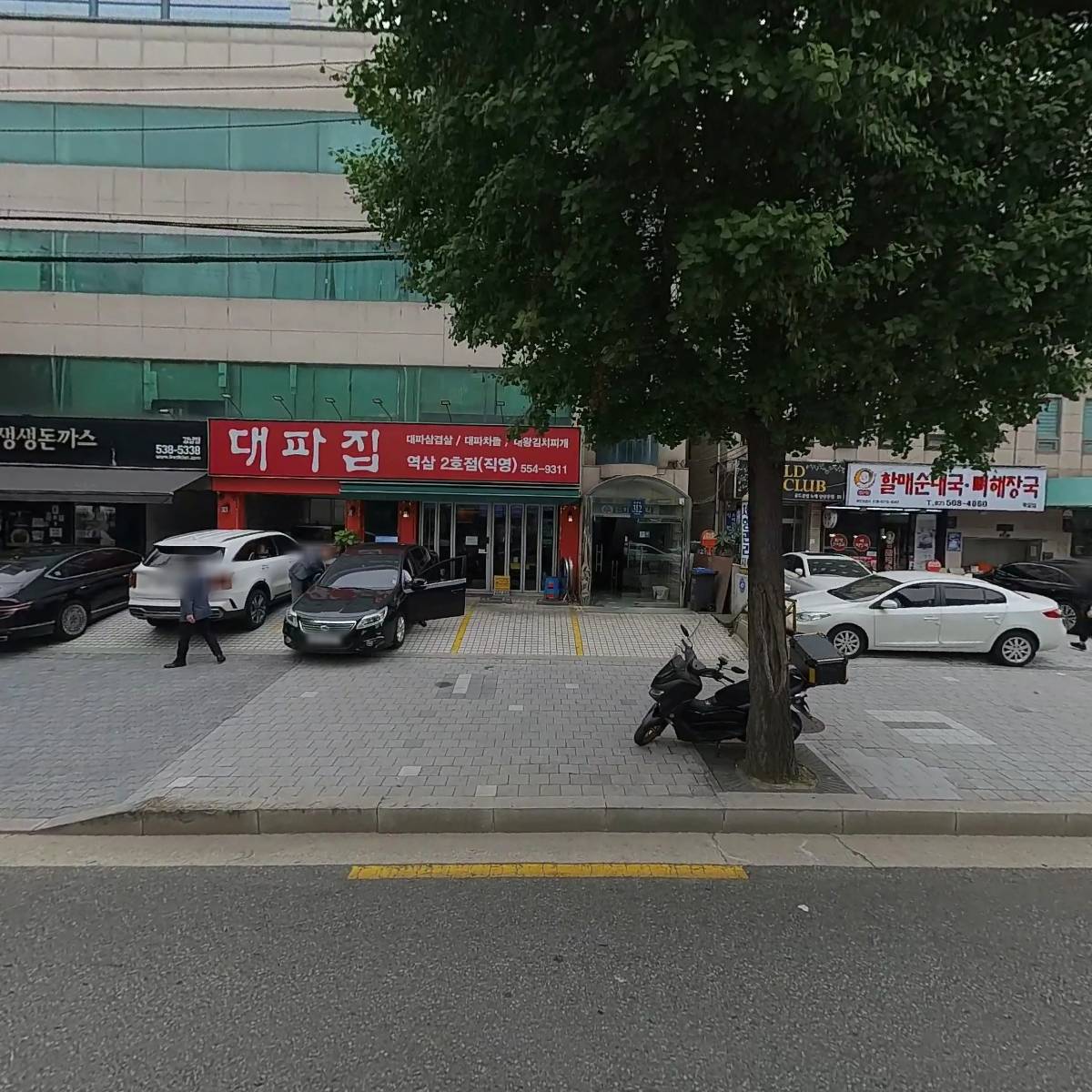 돌로미티