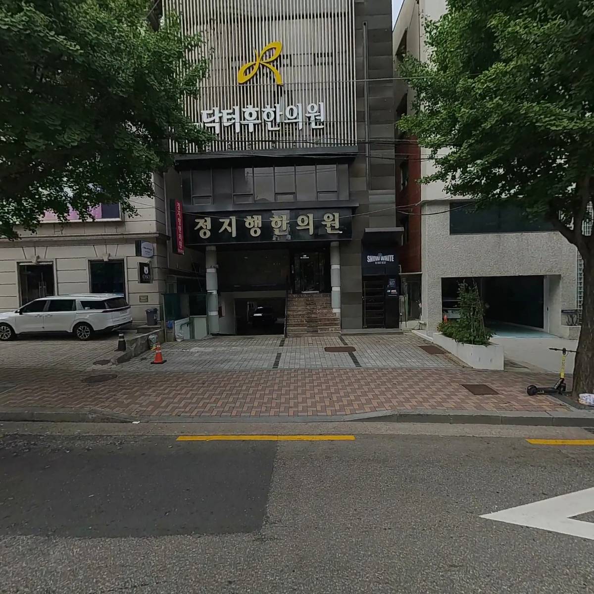 스노우화이트팩토리 주식회사