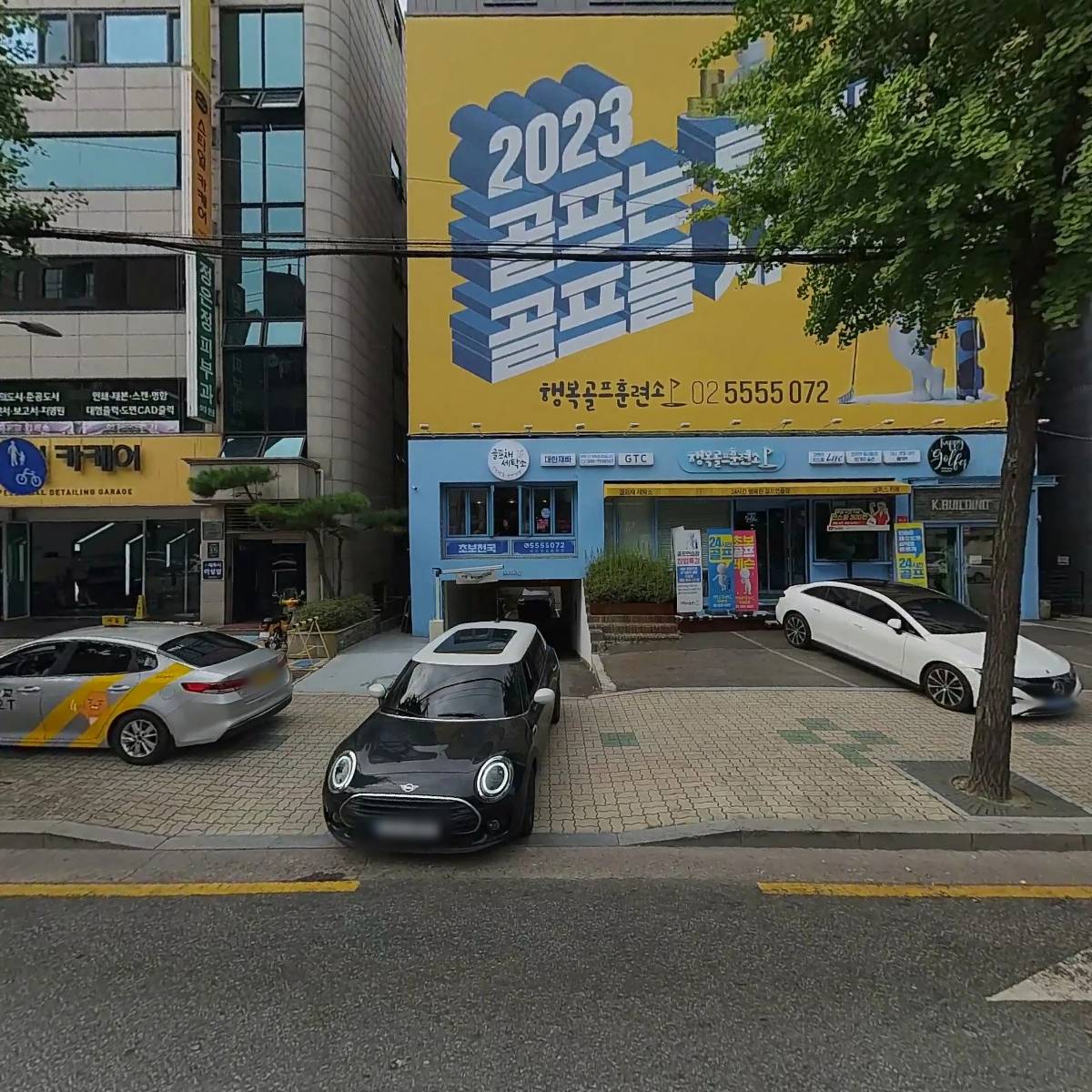 주식회사크리스퍼