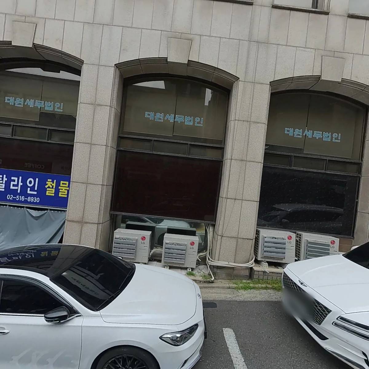 위드미넷