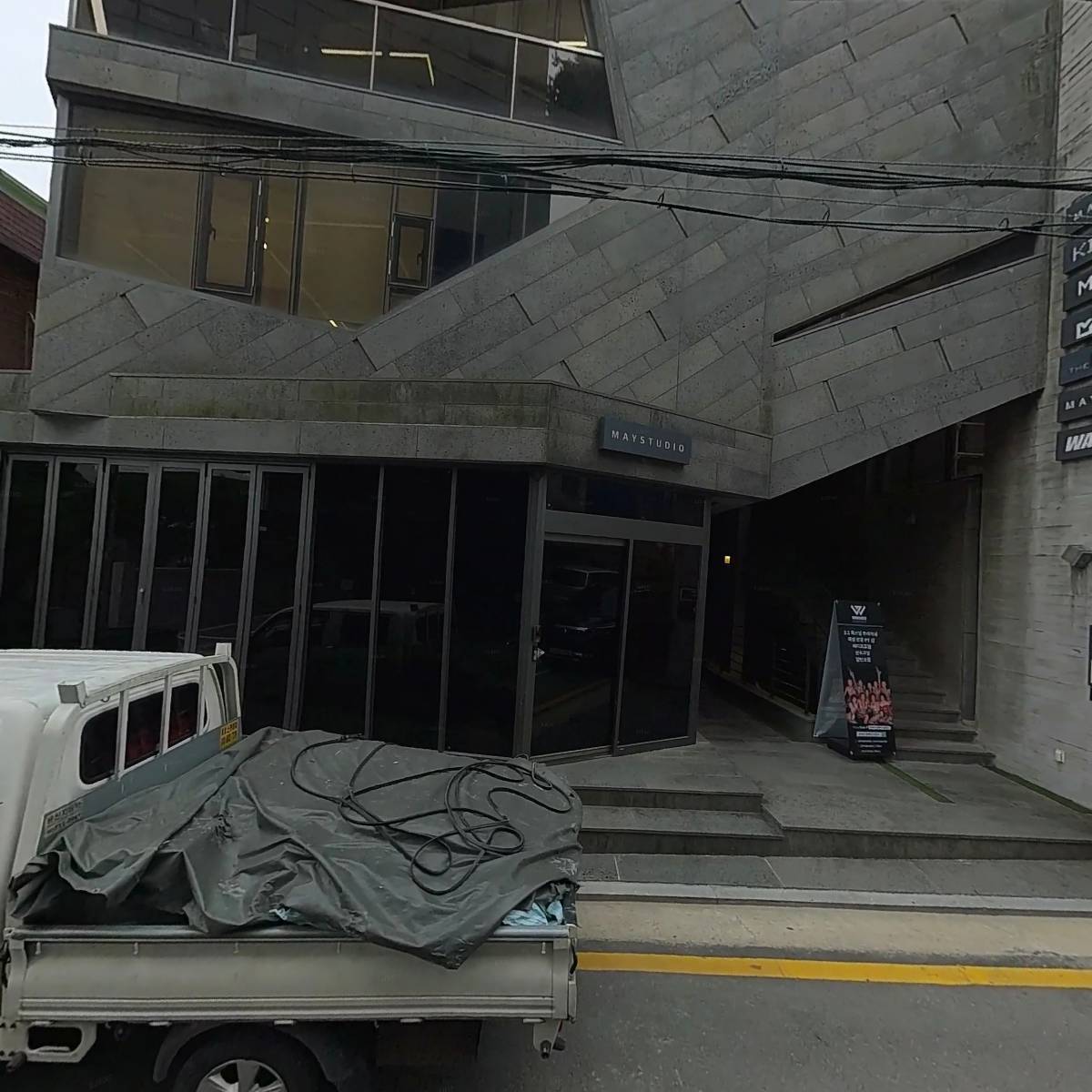 주식회사 더비트컴퍼니