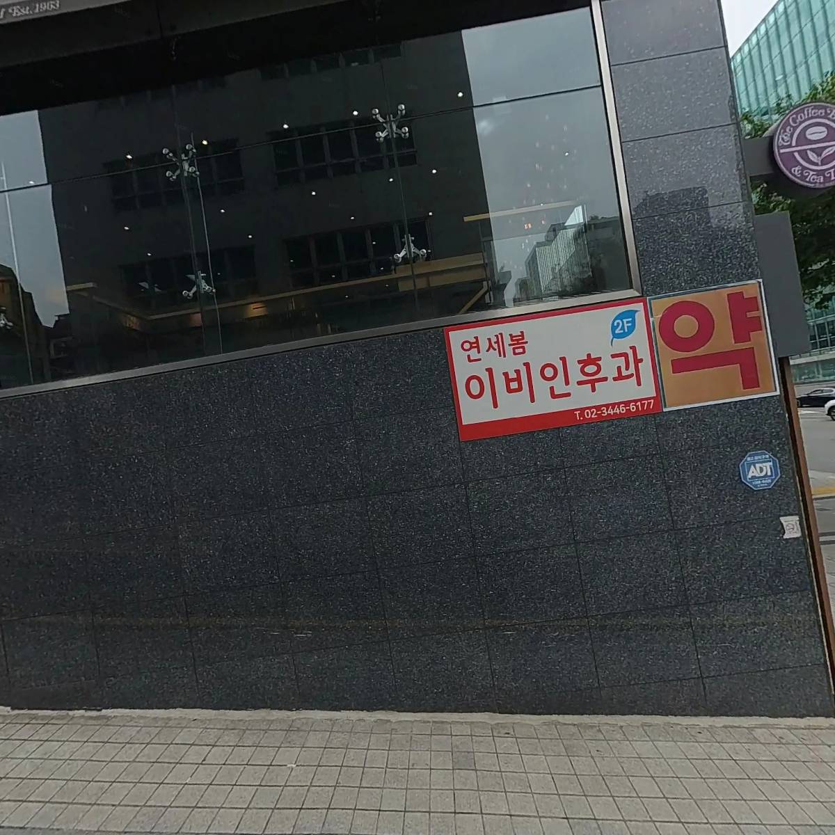 사단법인 한-동티모르 교류협회