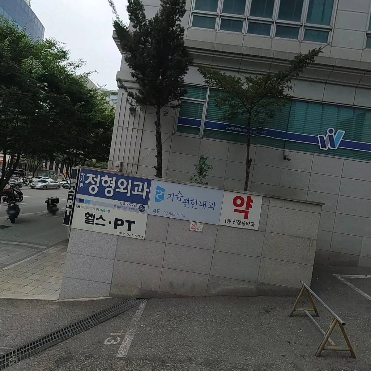 사단법인 한-동티모르 교류협회_3