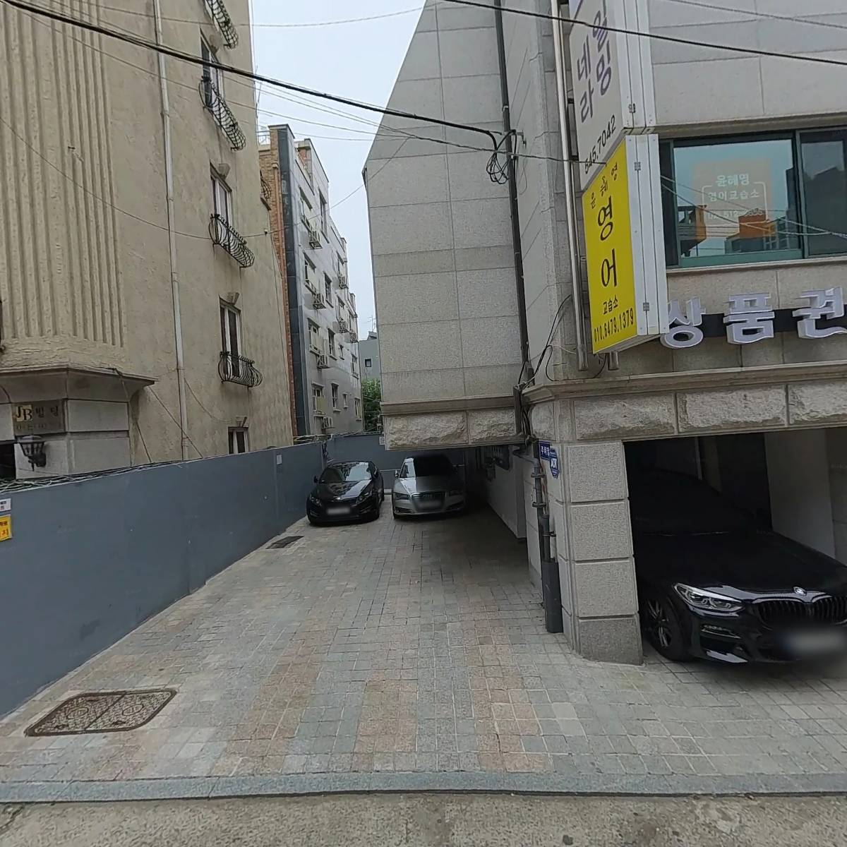 컴퓨터수리 궁구미컴퓨터 강남점