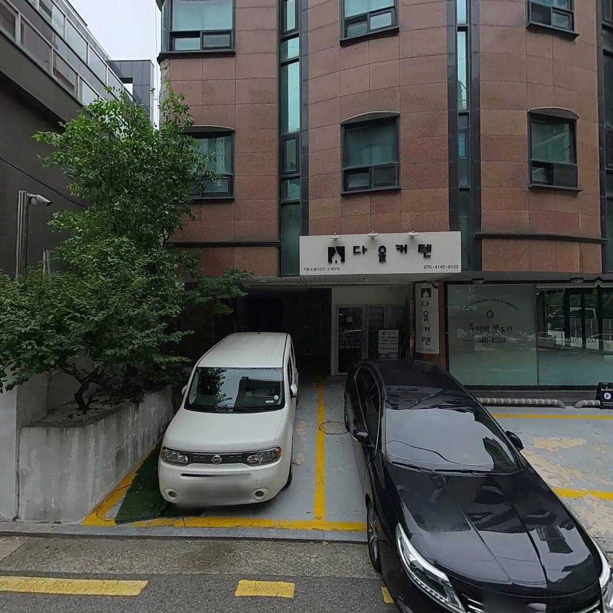 더블유에이와이주식회사