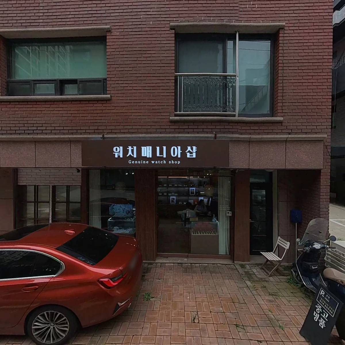 더블유에이와이주식회사_3