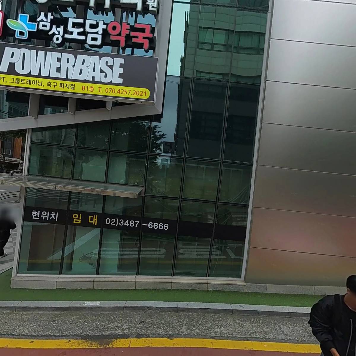 (주)엣세두에
