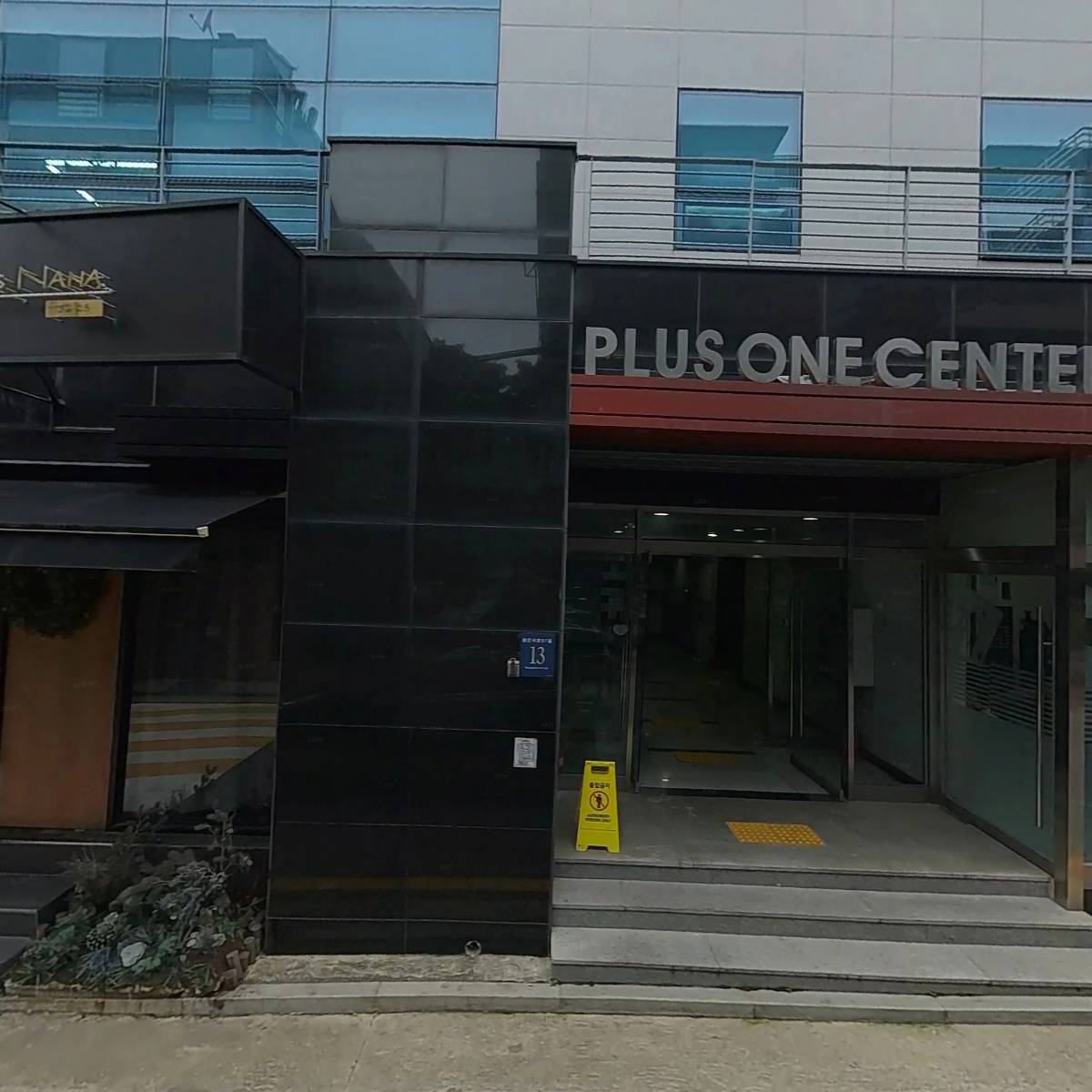주식회사 유디에스시스템